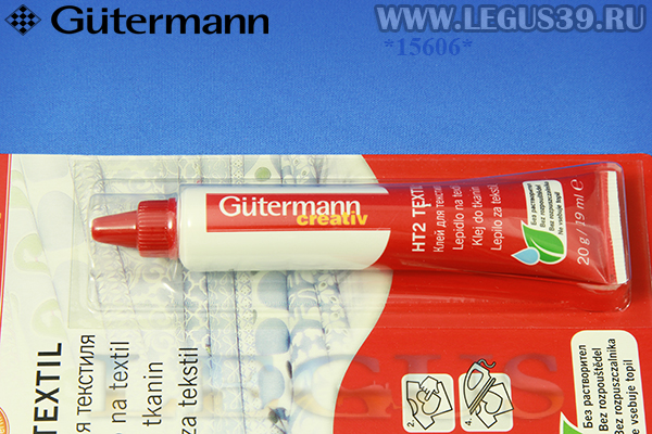 Клей текстильный Gutermann НТ-2 30г Glue, Kleber, для приклеивания страз на любые виды ткани