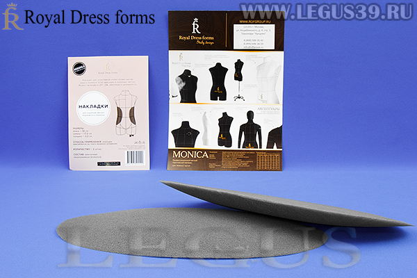 Накладки 32001 (для коррекции фигуры портновского манекена) Royal Dress forms