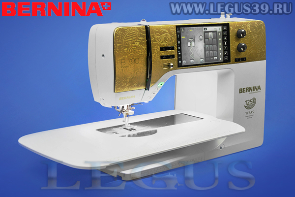 швейно-вышивальная машина Bernina 790 PLUS 125 лет с вышивальным модулем
