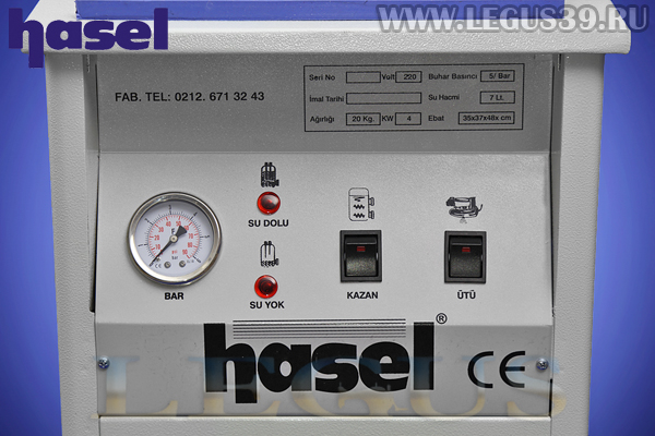 Парогенератор HASEL HSL-BK-07 7 л с утюгом