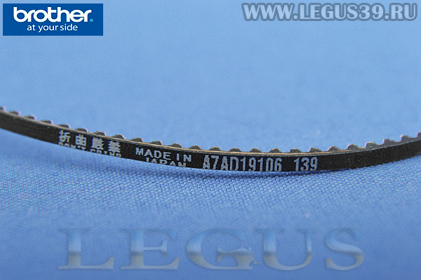 Ремень XE5685001 для швейновышивальной машины Brother NV4000 нитевдевателя (Belt 20S2M264) 131 зуб