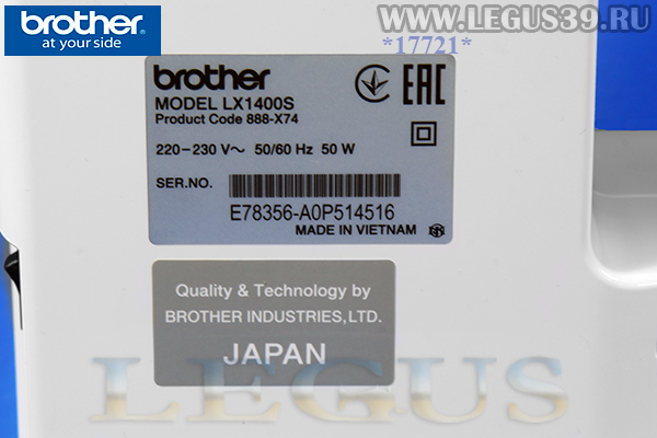 Швейная машина Brother LX 1400s 
