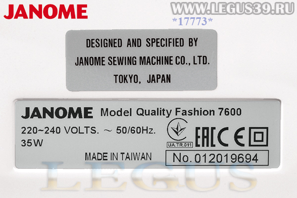Швейная машина Janome QF 7600 50 программ для шитья, квилтинга и пэчворка