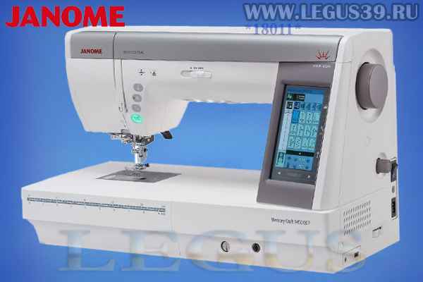 Швейная машина Janome MC 9450QCP