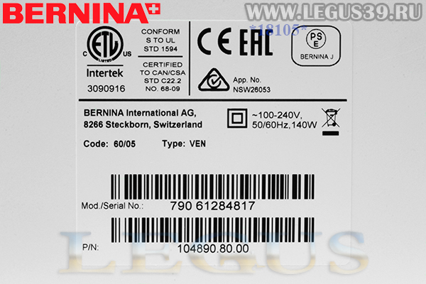 Швейно-вышивальная машина Bernina 790 PLUS SE