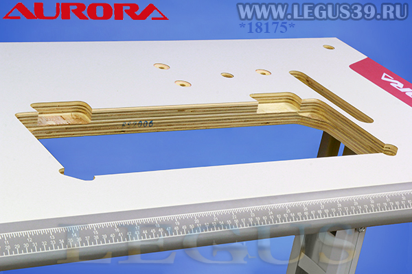 Стол для промышленной машины art. 276376 комплект Aurora A-8700/A-0302/A-0818 фирменный с вырезом под ремень (28кг)