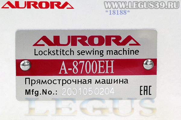 Швейная машина Aurora A-8700EH арт. 287009 прямострочная машина челночного стежка для средних и тяжелых материалов, с шагом стежка до 7 мм, Аналог Juki 8700H