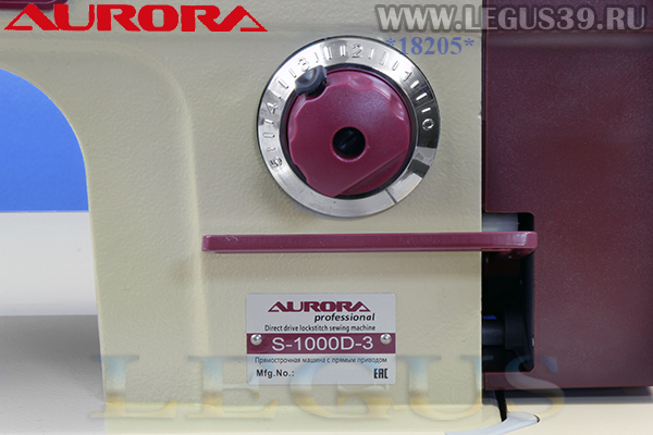 Швейная машина Aurora S-1000D-3 (Direct drive) - прямострочная машина для легких и средних материалов (Встроенный сервопривод) арт. 295023