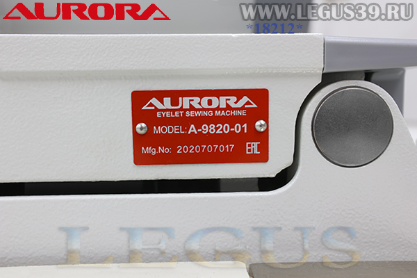 Швейная машина Aurora A-9820-01 (Петельная глазковая)