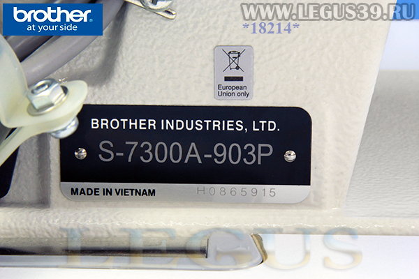 Швейная машина Brother S-7300A-903P легко-средняя NEXIO PREMIUM с прямым приводом и электронными функциями, электронным механизмом нижнего продвижения, автоматической двойной обрезкой нити арт. 295755