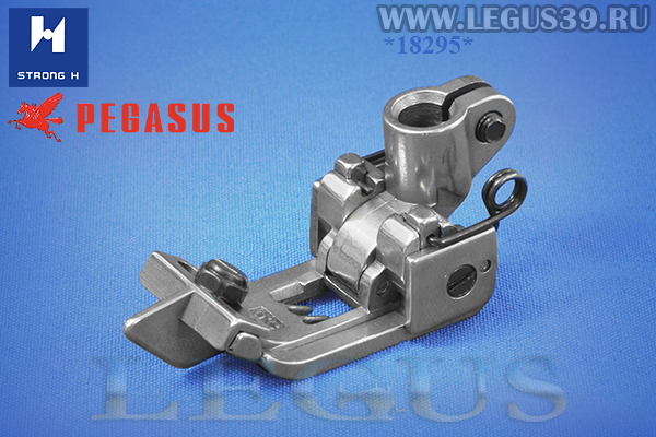 Лапка для распошивальной машины Pegasus 257468-356 (257468B56/64041-N) для трехигольной машины с носиком разделителем (STRONG H)