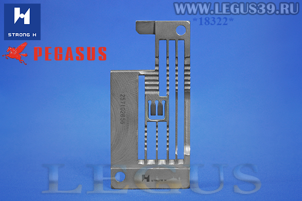Игольная пластина PEGASUS 257102B56 (3 * 5.6) для W664-35BB (STRONG H) беечная, для распошивальной машины с вырезом под окантователь (улитку)