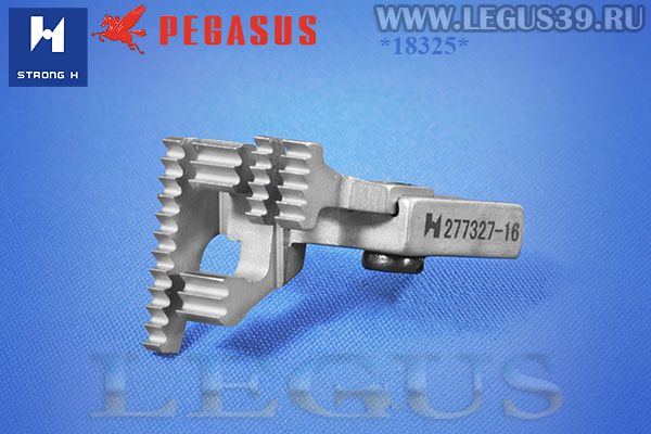 Гребенка PEGASUS 277327-16 для EX3216-03/223K (5 x5) (5 x 6) Main Feed Dog Главный (основной) двигатель ткани на промышленном пятиниточном оверлоке