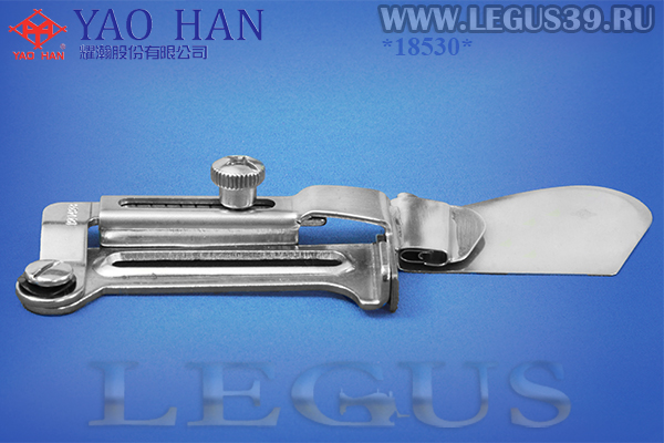 Приспособление "подгиб" A11 12,00мм 15/32" (Тайвань) (YAO HAN) подворот материала вверх закрытым полуторным подворотом, для 1-игольной прямострочной машины