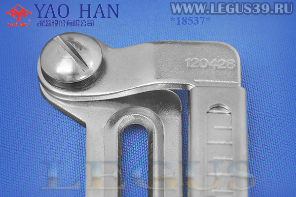 Приспособление "подгиб" A11 28,00мм 1-3/32" (Тайвань) (YAO HAN) подворот материала вверх закрытым полуторным подворотом, для 1-игольной прямострочной машины