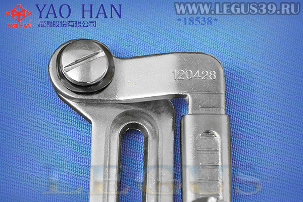 Приспособление "подгиб" A11 30,00мм 1-3/16" (Тайвань) (YAO HAN) подворот материала вверх закрытым полуторным подворотом, для 1-игольной прямострочной машины