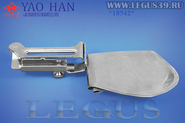 Приспособление "подгиб" A11 40,00мм 1-9/16" (Тайвань) (YAO HAN) подворот материала вверх закрытым полуторным подворотом, для 1-игольной прямострочной машины ​