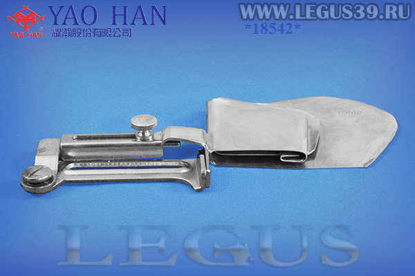 Приспособление "подгиб" A11 40,00мм 1-9/16" (Тайвань) (YAO HAN) подворот материала вверх закрытым полуторным подворотом, для 1-игольной прямострочной машины ​