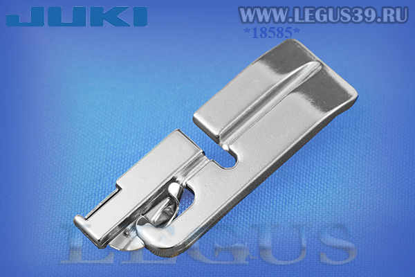 Лапка 40080957 для бытовой швейной машины Juki подрубочная зиг-заг для DX7/DX5/F600/F400/F300/G220/G120/G210/G110