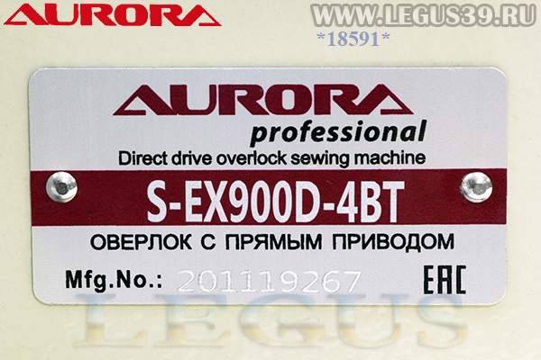 Оверлок Aurora S-EX900D-4BT, арт. 304655/297579, (Direct drive), 4-ниточная 2-игольная с закрепкой нити 