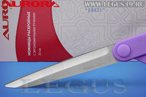 Ножницы Aurora AU 1010 раскройные с эргономичными ручками, серия "Хобби" 25 см (168г)