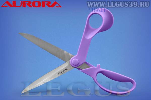 Ножницы Aurora AU 1010 раскройные с эргономичными ручками, серия "Хобби" 25 см (168г)
