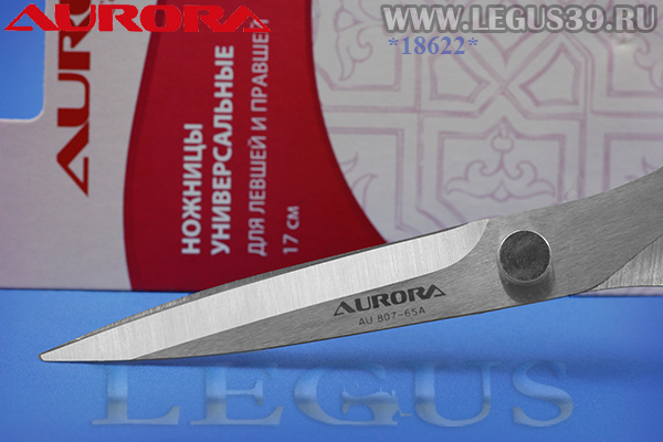 Ножницы Aurora AU 807-65A общего назначения, серия "Хобби" 17 см (86г)