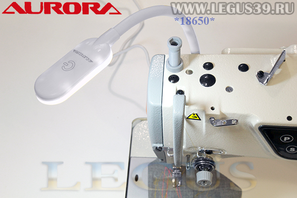 Светильник A-30M AURORA арт. 311818 Энергосберегающий светильник для всех типов машин с гибкой стойкой и креплением на магните