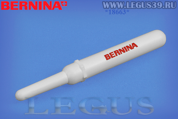 Распарыватель Bernina 006993.52.01 (006 993 52 01) устройство для для распарывания швов с защитным колпачком, пластик/металл