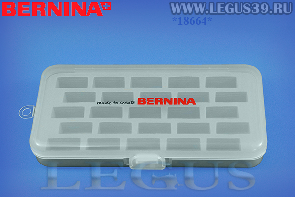 Коробка под шпули 025032.50.01 (025 032 50 01) Bernina 5,7,8 серии, на 25шт шпулек