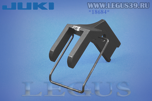 Лапка внешняя JUKI B1527-245-0AC 4,4мм (5/32") для кедра, шнура Walking foot для JUKI LU-1510, пара для неё Inner Presser B1474-245-00C