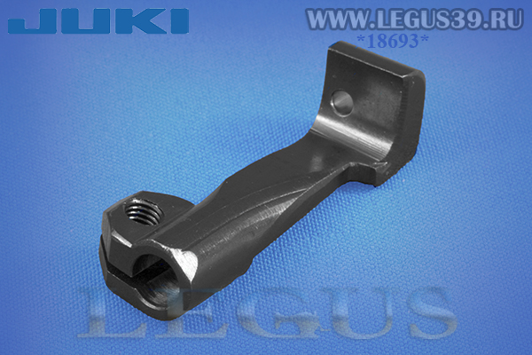 Лапка внутренняя JUKI B1474-245-00C 4,4мм (5/32") для кедра, шнура Walking foot для JUKI LU-1510, пара для неё Outer Presser B1527-245-0AC