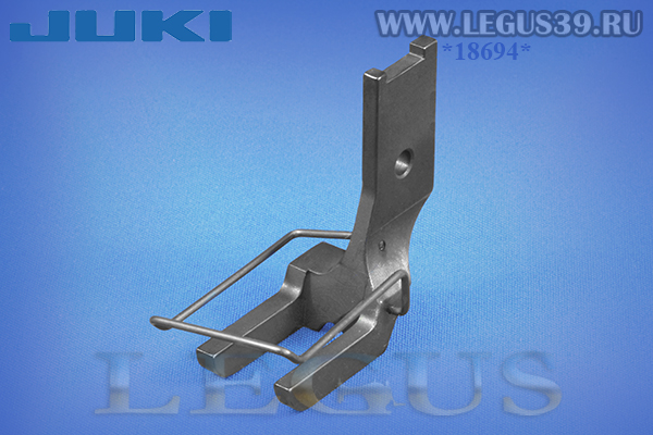 Лапка внешняя JUKI B1527-245-0AD 4,8мм (3/16") для кедра, шнура Walking foot для JUKI LU-1510, пара для неё Inner Presser B1474-245-00D