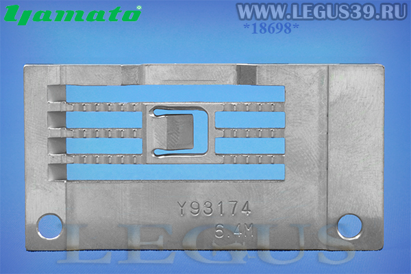 Игольная пластина YAMATO Y93174 (2*6,4) для распошивальной машины YAMATO 6,4 мм между соседними иглами