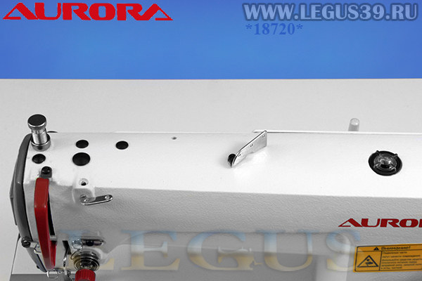 Швейная машина AURORA A-8700EB прямострочная машина челночного стежка для средних и тяжелых материалов