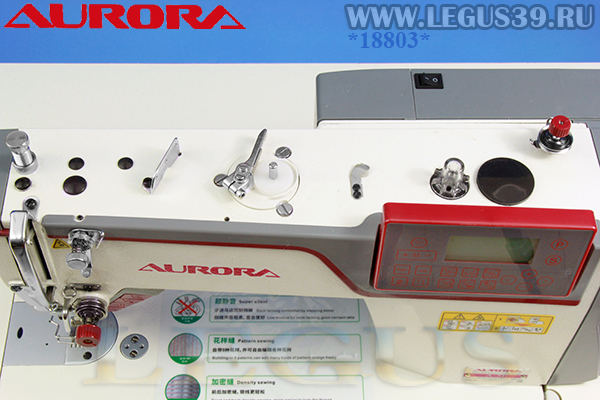 Швейная машина AURORA A-5E art. 316614 Прямострочная машина для легких и сред материалов с автоматической обрезкой нити (Встроенный сервопривод)