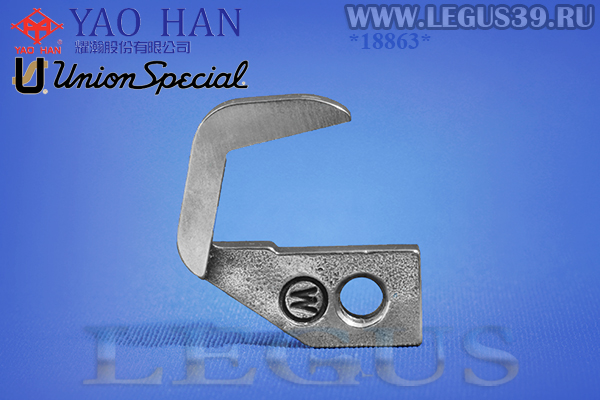 Нож верхний Union Special 57770A Upper Knife (Тайвань) (YAO HAN) для B 57700 series
