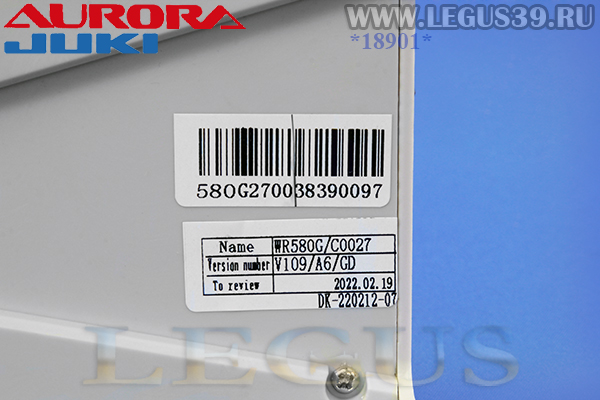 Сервомотор Aurora ADD-55N art. 315645 для Juki DDL 8100/8700 и их аналогов, прямой привод с блоком управления 550W, 4000об/мин