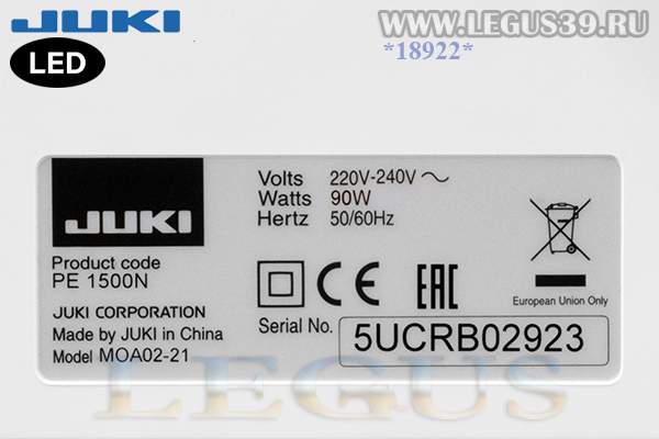 Коверлок Juki PE 1500N 2-3-4-5 ниток и распошивальная машина (Коверлок) (NEW 2022 год)