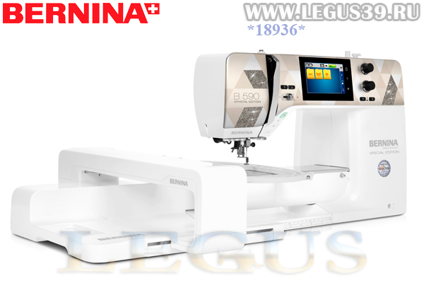 Bernina 590 PLUS Crystal Edition швейно-вышивальная машина (2021года) + вышивальный модуль