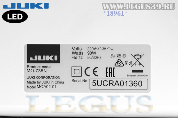Оверлок Juki MO 735N (LED 2020 года) 2-3-4-5 ниток и распошивальная машина (Коверлок)