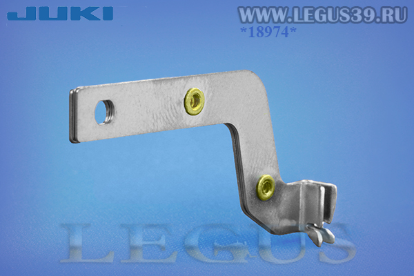 Нитевдеватель A1437-11A-0A0 (A143711A0A0) Juki MO-734 Threading hook asm.