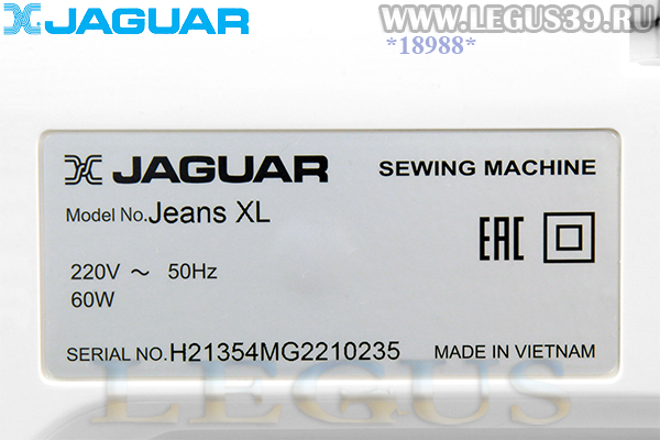 Швейная машина Jaguar Jeans XL