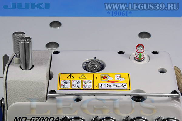 Оверлок JUKI MO6714DA-BE6-44H/G39/Q141 арт. 277909 Четырехниточная двухигольная стачивающе-обметочная машина с оснасткой для притачивания ленты