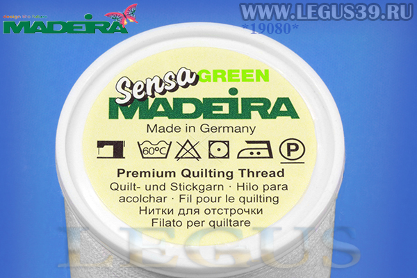 Нитки Madeira Набор 8037 Smartbox SENSA Green (18шт*1000м, 1Needle 5-Pack)