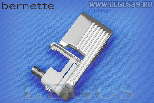 Лапка для швейных машин Bernina Bernette (7мм) для потайного шва F2 Bernette B37 и B38 5020601365 (502060.13.65)
