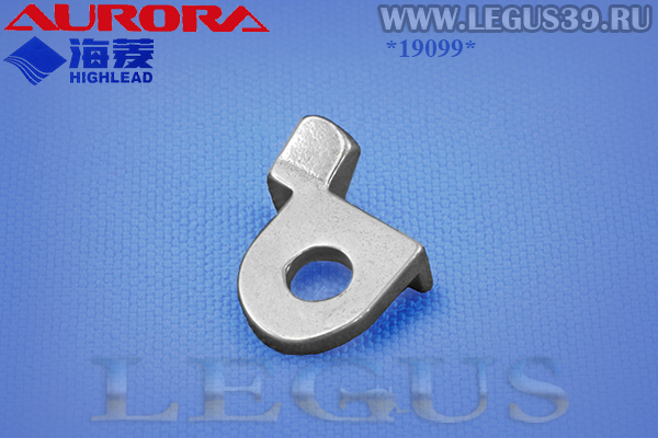 Палец лапки 4048-A HIGHLEAD GL13128-1, AURORA A-550 подшивочная Chain Finger