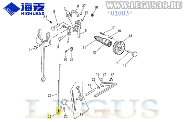 Пружина HA806C0675 для промышленных швейных машин HIGHLEAD  Spring retainer HIGHLEAD