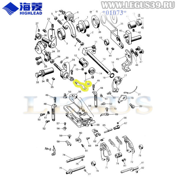 Петлитель 4039 (T830) для подшивочных машин. Например для Aurora A-550 , HIGHLEAD GL13128-1 , JOYEE JY-T500 , Protex TY-500 и для некоторых других аналогов