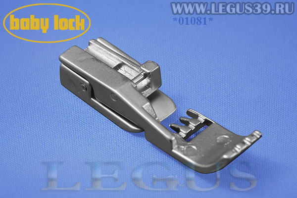 Лапка RO-B5002S10B-E распошивальная для оверлока BabyLock BLE-8.